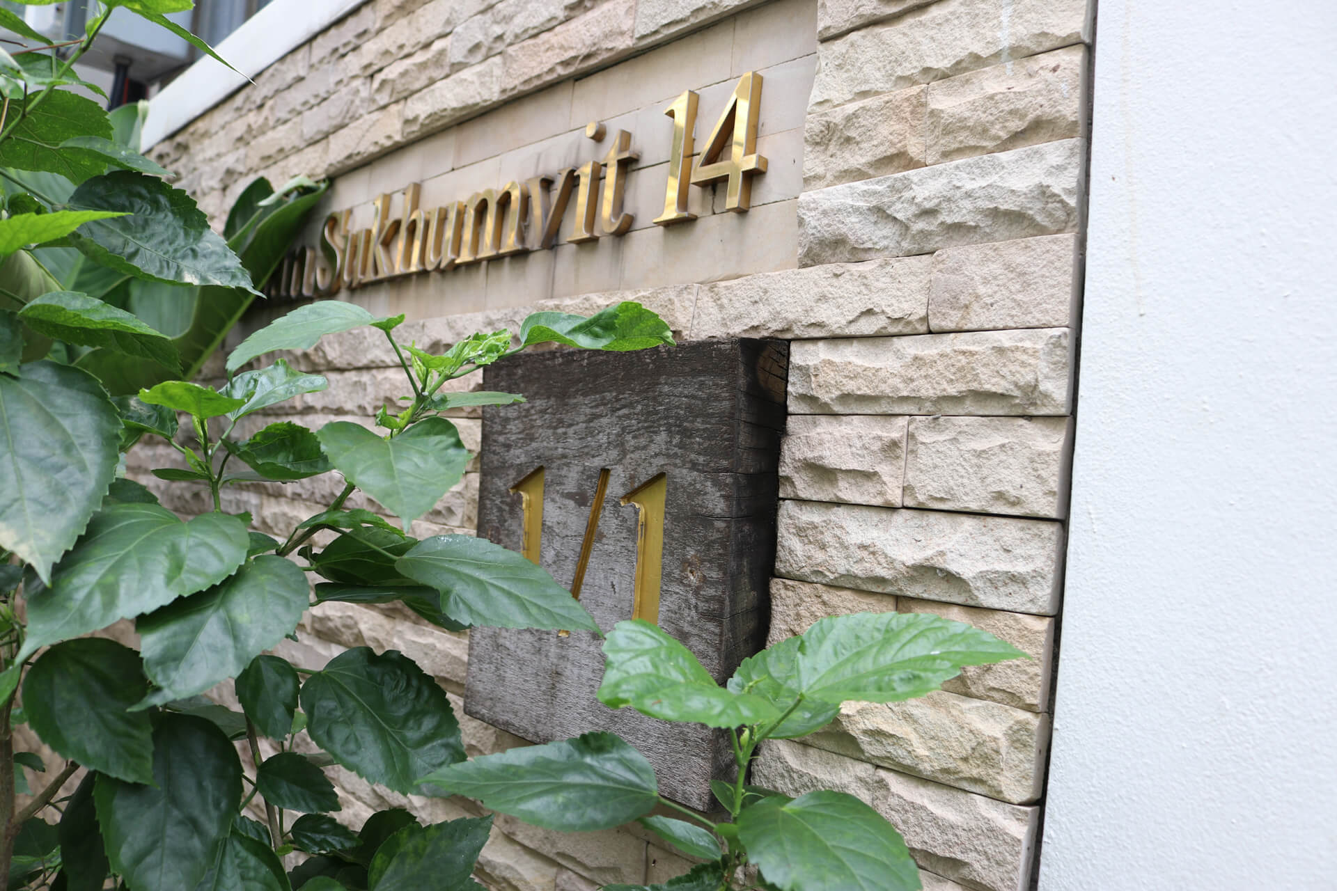 Exterior or project image for Baan Sukhumvit 14 in Bangkok