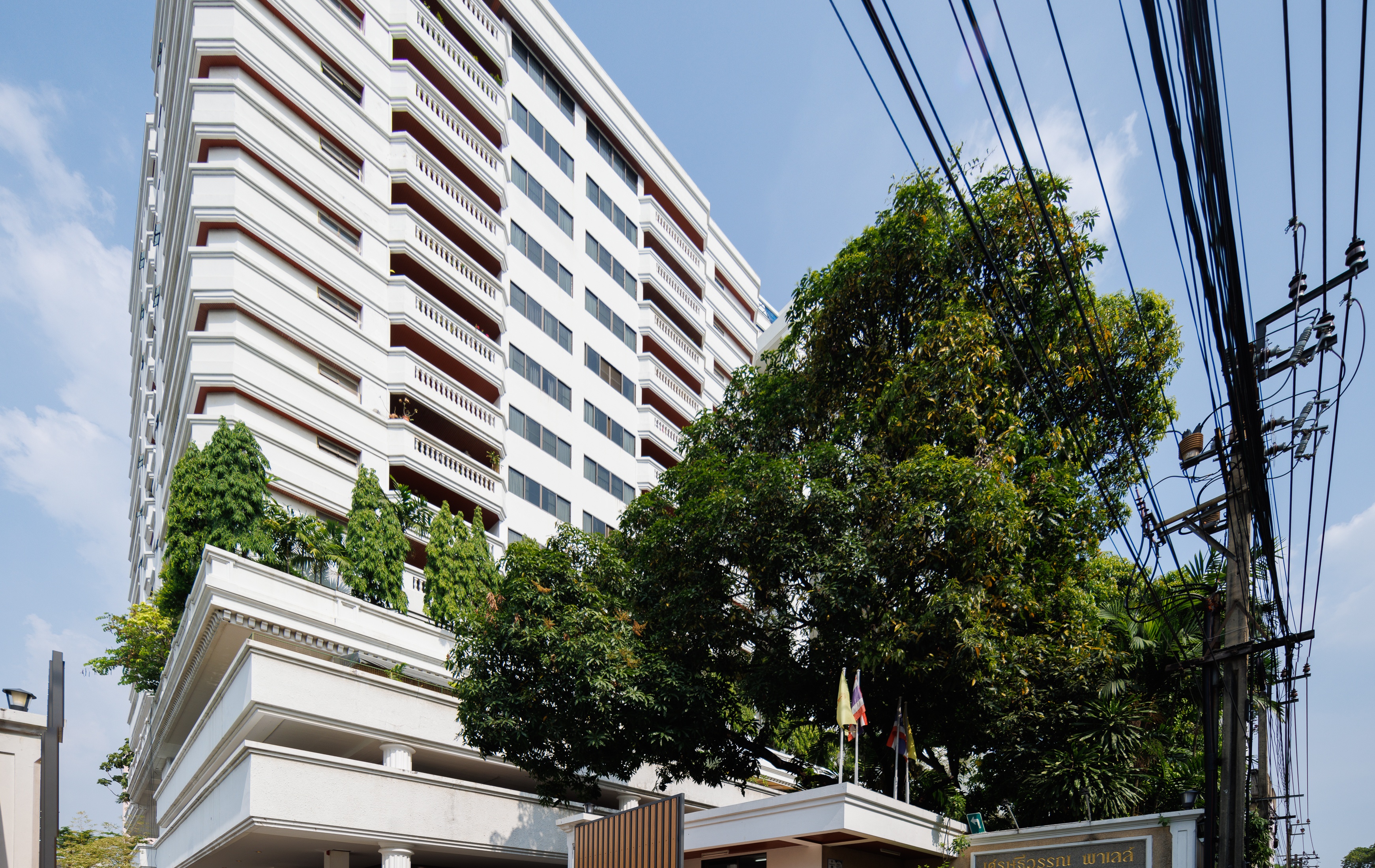 Exterior or project image for Sethiwan Palace Sukhumvit 4 in Bangkok