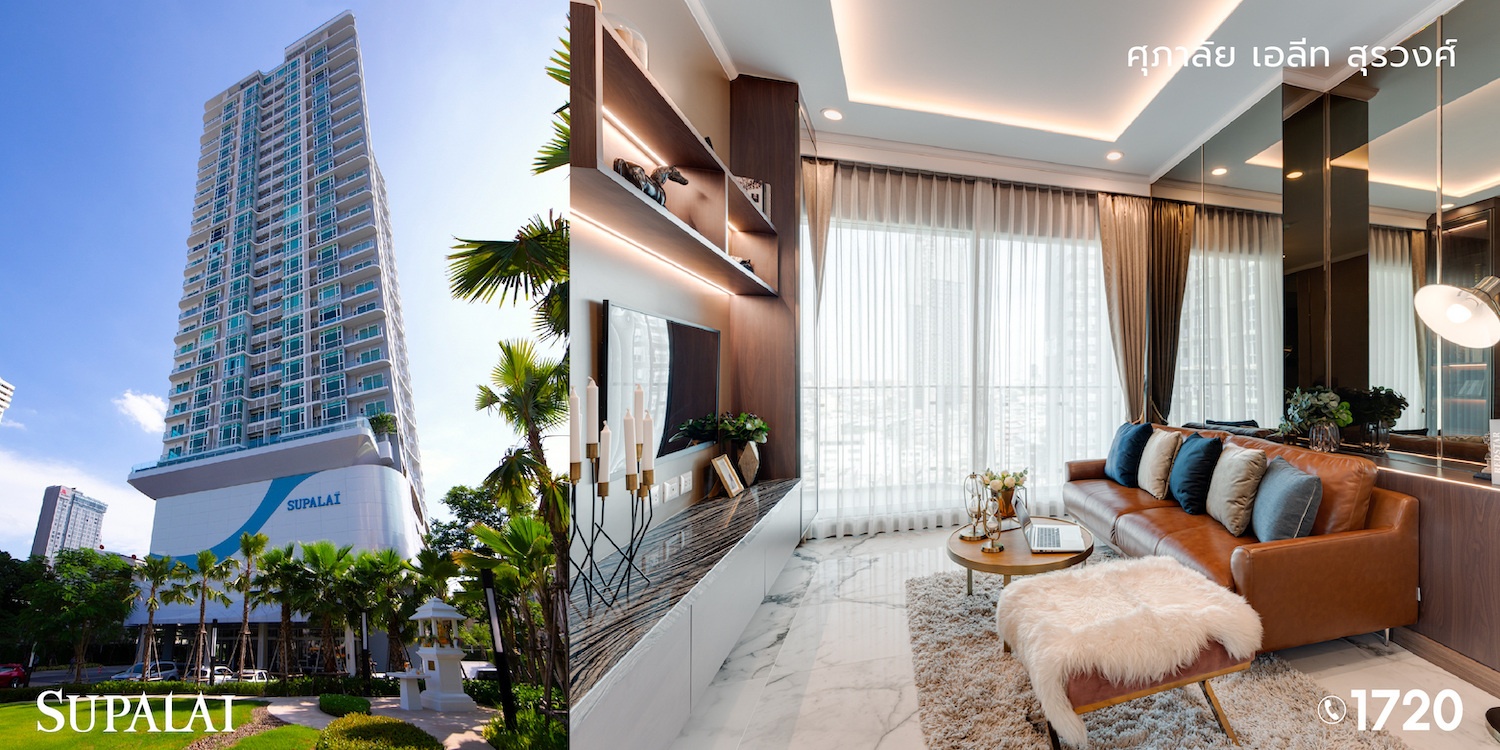 Exterior or project image for Supalai Elite Surawong in Bangkok